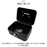 貯金箱 鍵付き 通販 鍵 付き ミニ 金庫 貯金 箱 手提げ金庫 小型 コインケース 小物入れ 持ち運び 小銭入れ 子供 防犯 保管 おしゃれ かわいい シンプル 小物 収納 インテリア小物 置物