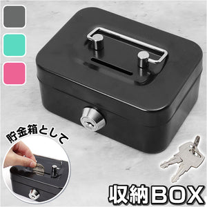 貯金箱 鍵付き 通販 鍵 付き ミニ 金庫 貯金 箱 手提げ金庫 小型 コインケース 小物入れ 持ち運び 小銭入れ 子供 防犯 保管 おしゃれ かわいい シンプル 小物 収納 インテリア小物 置物