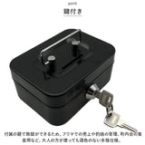 貯金箱 鍵付き 通販 鍵 付き ミニ 金庫 貯金 箱 手提げ金庫 小型 コインケース 小物入れ 持ち運び 小銭入れ 子供 防犯 保管 おしゃれ かわいい シンプル 小物 収納 インテリア小物 置物