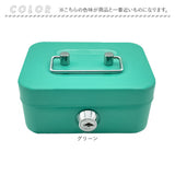 貯金箱 鍵付き 通販 鍵 付き ミニ 金庫 貯金 箱 手提げ金庫 小型 コインケース 小物入れ 持ち運び 小銭入れ 子供 防犯 保管 おしゃれ かわいい シンプル 小物 収納 インテリア小物 置物