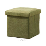 椅子 収納 通販 収納ボックス 折りたたみ 30×30×30cm 収納スツール イス いす スツール ボックス オットマン チェスト 背もたれなし おしゃれ 折りたためる シンプル 座れる かわいい