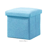椅子 収納 通販 収納ボックス 折りたたみ 30×30×30cm 収納スツール イス いす スツール ボックス オットマン チェスト 背もたれなし おしゃれ 折りたためる シンプル 座れる かわいい