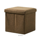 椅子 収納 通販 収納ボックス 折りたたみ 30×30×30cm 収納スツール イス いす スツール ボックス オットマン チェスト 背もたれなし おしゃれ 折りたためる シンプル 座れる かわいい