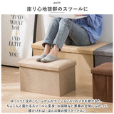 椅子 収納 通販 収納ボックス 折りたたみ 30×30×30cm 収納スツール イス いす スツール ボックス オットマン チェスト 背もたれなし おしゃれ 折りたためる シンプル 座れる かわいい
