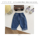ベビー デニムパンツ 通販 ベビー服 デニム ズボン パンツ 男の子 女の子 長ズボン 子供服 キッズ 履きやすい 兄弟 姉妹 きょうだい お揃い 保育園 幼稚園 赤ちゃん 乳幼児 おしゃれ