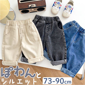 ベビー デニムパンツ 通販 ベビー服 デニム ズボン パンツ 男の子 女の子 長ズボン 子供服 キッズ 履きやすい 兄弟 姉妹 きょうだい お揃い 保育園 幼稚園 赤ちゃん 乳幼児 おしゃれ