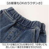 ベビー デニムパンツ 通販 ベビー服 デニム ズボン パンツ 男の子 女の子 長ズボン 子供服 キッズ 履きやすい 兄弟 姉妹 きょうだい お揃い 保育園 幼稚園 赤ちゃん 乳幼児 おしゃれ