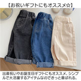 ベビー デニムパンツ 通販 ベビー服 デニム ズボン パンツ 男の子 女の子 長ズボン 子供服 キッズ 履きやすい 兄弟 姉妹 きょうだい お揃い 保育園 幼稚園 赤ちゃん 乳幼児 おしゃれ