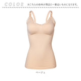 授乳 ブラトップ マタニティ 通販 授乳キャミソール カップ付 授乳ブラ 授乳キャミ 授乳服 ブラキャミ カップ付きインナー 産後 インナー 授乳ブラトップ キャミソール キャミ 下着 肌着