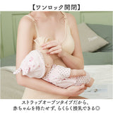 授乳 ブラトップ マタニティ 通販 授乳キャミソール カップ付 授乳ブラ 授乳キャミ 授乳服 ブラキャミ カップ付きインナー 産後 インナー 授乳ブラトップ キャミソール キャミ 下着 肌着