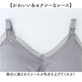 授乳 ブラトップ マタニティ 通販 授乳キャミソール カップ付 授乳ブラ 授乳キャミ 授乳服 ブラキャミ カップ付きインナー 産後 インナー 授乳ブラトップ キャミソール キャミ 下着 肌着