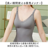 授乳 ブラトップ マタニティ 通販 授乳キャミソール カップ付 授乳ブラ 授乳キャミ 授乳服 ブラキャミ カップ付きインナー 産後 インナー 授乳ブラトップ キャミソール キャミ 下着 肌着