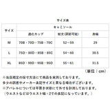 授乳 ブラトップ マタニティ 通販 授乳キャミソール カップ付 授乳ブラ 授乳キャミ 授乳服 ブラキャミ カップ付きインナー 産後 インナー 授乳ブラトップ キャミソール キャミ 下着 肌着