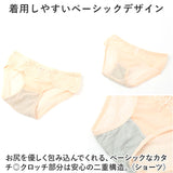 ブラジャー ショーツ セット 通販 ブラ & ショーツセット ブラショーツ ノンワイヤーブラ ブラショーツセット 補正ブラ 補正下着 レース 下着 アンダーウェア インナーウェア