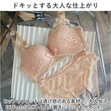 ブラジャー ショーツ セット 通販 ブラ & ショーツセット ブラショーツ ノンワイヤーブラ ブラショーツセット 補正ブラ 補正下着 レース 下着 アンダーウェア インナーウェア