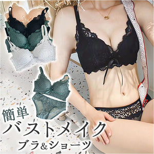 ブラジャー ショーツ セット 通販 ブラ & ショーツセット ブラショーツ ノンワイヤーブラ ブラショーツセット 補正ブラ 補正下着 レース 下着 アンダーウェア インナーウェア