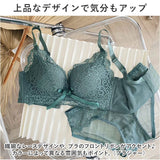 ブラジャー ショーツ セット 通販 ブラ & ショーツセット ブラショーツ ノンワイヤーブラ ブラショーツセット 補正ブラ 補正下着 レース 下着 アンダーウェア インナーウェア