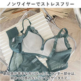 ブラジャー ショーツ セット 通販 ブラ & ショーツセット ブラショーツ ノンワイヤーブラ ブラショーツセット 補正ブラ 補正下着 レース 下着 アンダーウェア インナーウェア