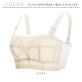 チューブトップ ブラ 通販 チューブブラ ストラップレス ストラップなし ブラトップ 胸を抑える 胸を小さく見せる 胸パッド 下着 カップ付き ノンワイヤー ワイヤーなし レース