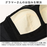 チューブトップ ブラ 通販 チューブブラ ストラップレス ストラップなし ブラトップ 胸を抑える 胸を小さく見せる 胸パッド 下着 カップ付き ノンワイヤー ワイヤーなし レース