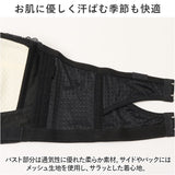 チューブトップ ブラ 通販 チューブブラ ストラップレス ストラップなし ブラトップ 胸を抑える 胸を小さく見せる 胸パッド 下着 カップ付き ノンワイヤー ワイヤーなし レース