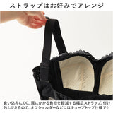 チューブトップ ブラ 通販 チューブブラ ストラップレス ストラップなし ブラトップ 胸を抑える 胸を小さく見せる 胸パッド 下着 カップ付き ノンワイヤー ワイヤーなし レース