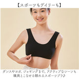 スポーツブラ シームレス 通販 ノンワイヤーブラ ジュニアブラ シームレスブラ スポブラ 中学生 小学生 ノンワイヤーブラジャー シームレスブラジャー ブラジャー ハーフトップ 女の子