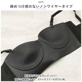 3d ブラジャー ノンワイヤー 通販 ブラ ノンワイヤーブラ 下着 3D ワイヤレス シームレス 滑らか なめらか 脇高 肌触り良い 柔らかい やわらかい 紐無し ストラップレス 対応