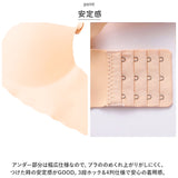 ブラジャー 涼しい ノンワイヤー 通販 ノンワイヤーブラ シームレスブラジャー ノンワイヤーブラジャー ノン ワイヤー ブラ 楽 肩紐取り外し シームレス 痛くない ストラップ 無地