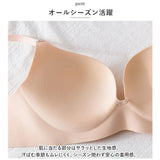 ブラジャー シームレス ノンワイヤー 通販 シームレスブラジャー ノン ワイヤー ブラ ノンワイヤーブラジャー ノンワイヤーブラ 調節可能 涼しい 楽 シンプル 無地 自然 肌に優しい