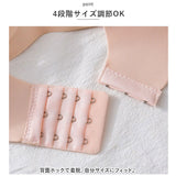 ブラジャー シームレス ノンワイヤー 通販 シームレスブラジャー ノン ワイヤー ブラ ノンワイヤーブラジャー ノンワイヤーブラ 調節可能 涼しい 楽 シンプル 無地 自然 肌に優しい