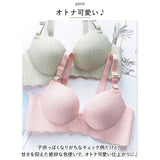 ブラジャー チェック柄 ノンワイヤー 通販 ノンワイヤーブラジャー シームレスブラジャー ノンワイヤーブラ シームレス 楽 格子柄 調節可能 肌に優しい チェック おしゃれ やわらかい