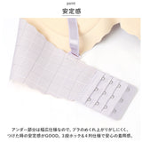 ブラジャー チェック柄 ノンワイヤー 通販 ノンワイヤーブラジャー シームレスブラジャー ノンワイヤーブラ シームレス 楽 格子柄 調節可能 肌に優しい チェック おしゃれ やわらかい