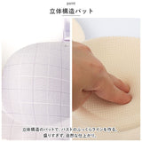 ブラジャー チェック柄 ノンワイヤー 通販 ノンワイヤーブラジャー シームレスブラジャー ノンワイヤーブラ シームレス 楽 格子柄 調節可能 肌に優しい チェック おしゃれ やわらかい