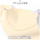 ブラジャー チェック柄 ノンワイヤー 通販 ノンワイヤーブラジャー シームレスブラジャー ノンワイヤーブラ シームレス 楽 格子柄 調節可能 肌に優しい チェック おしゃれ やわらかい