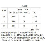 授乳ブラ ショーツ セット 通販 マタニティ 授乳ブラジャー マタニティショーツ ブラジャー ノンワイヤー ブラショーツセット 授乳 ブラ インナー 下着 レディース 垂れ防止 マタニティー