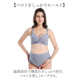 授乳ブラ ショーツ セット 通販 マタニティ 授乳ブラジャー マタニティショーツ ブラジャー ノンワイヤー ブラショーツセット 授乳 ブラ インナー 下着 レディース 垂れ防止 マタニティー
