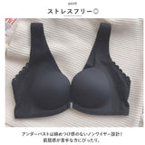 ブラジャー ショーツ セット ノンワイヤー フロントホック 通販 Tシャツブラ ブラ ノンワイヤーブラ ワイヤレスブラ ノーワイヤーブラ 盛ブラ 大きいサイズ ノンワイヤ ノンワイヤー