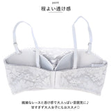 育乳ブラ ノンワイヤー レース 通販 ブラジャー ブラ ノンワイヤーブラ さらし ブラトップ チューブトップ ドレスインナー 肩紐なし 通気性 蒸れにくい ストラップレス 落ちない ずれない