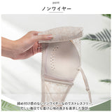 育乳ブラ ノンワイヤー レース 通販 ブラジャー ブラ ノンワイヤーブラ さらし ブラトップ チューブトップ ドレスインナー 肩紐なし 通気性 蒸れにくい ストラップレス 落ちない ずれない