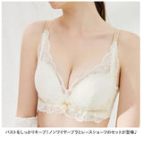 育乳ブラ ノンワイヤー レース 通販 ブラジャー ブラ ノンワイヤーブラ ワイヤレスブラ 盛ブラ 補正ブラ ランジェリー ノンワイヤー 脇高 ノーワイヤー ワイヤーなし インナー レディース