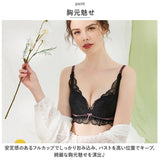 育乳ブラ ノンワイヤー レース 通販 ブラジャー ブラ ノンワイヤーブラ ワイヤレスブラ 盛ブラ 補正ブラ ランジェリー ノンワイヤー 脇高 ノーワイヤー ワイヤーなし インナー レディース