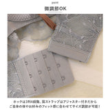 育乳ブラ ノンワイヤー レース 通販 ブラジャー ブラ ノンワイヤーブラ ワイヤレスブラ 盛ブラ 補正ブラ ランジェリー ノンワイヤー 脇高 ノーワイヤー ワイヤーなし インナー レディース
