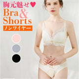 育乳ブラ ノンワイヤー レース 通販 ブラジャー ブラ ノンワイヤーブラ ワイヤレスブラ 盛ブラ 補正ブラ ランジェリー ノンワイヤー 脇高 ノーワイヤー ワイヤーなし インナー レディース