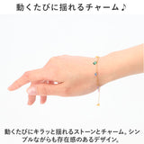 ブレスレット レディース おしゃれ 通販 サージカルステンレス カラフル チェーン カラーストーン 女性 お洒落 オシャレ 可愛い シンプル かわいい 大人 カジュアル 贈り物 ジュエリー