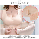 ノンワイヤーブラ フロントホック 姿勢補正 通販 ノンワイヤーブラジャー ブラ ブラジャー ナイトブラ 授乳ブラ 授乳 育乳ブラ 補正下着 下着 スポーツブラ スポーツ 背筋サポーター