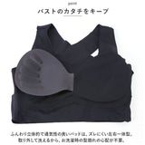 ノンワイヤーブラ フロントホック 姿勢補正 通販 ノンワイヤーブラジャー ブラ ブラジャー ナイトブラ 授乳ブラ 授乳 育乳ブラ 補正下着 下着 スポーツブラ スポーツ 背筋サポーター