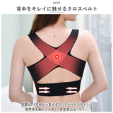 ノンワイヤーブラ フロントホック 姿勢補正 通販 ノンワイヤーブラジャー ブラ ブラジャー ナイトブラ 授乳ブラ 授乳 育乳ブラ 補正下着 下着 スポーツブラ スポーツ 背筋サポーター