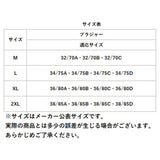 ノンワイヤーブラ フロントホック 姿勢補正 通販 ノンワイヤーブラジャー ブラ ブラジャー ナイトブラ 授乳ブラ 授乳 育乳ブラ 補正下着 下着 スポーツブラ スポーツ 背筋サポーター