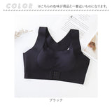 ノンワイヤーブラ フロントホック 姿勢補正 通販 ノンワイヤーブラジャー ブラ ブラジャー ナイトブラ 授乳ブラ 授乳 育乳ブラ 補正下着 下着 スポーツブラ スポーツ 背筋サポーター
